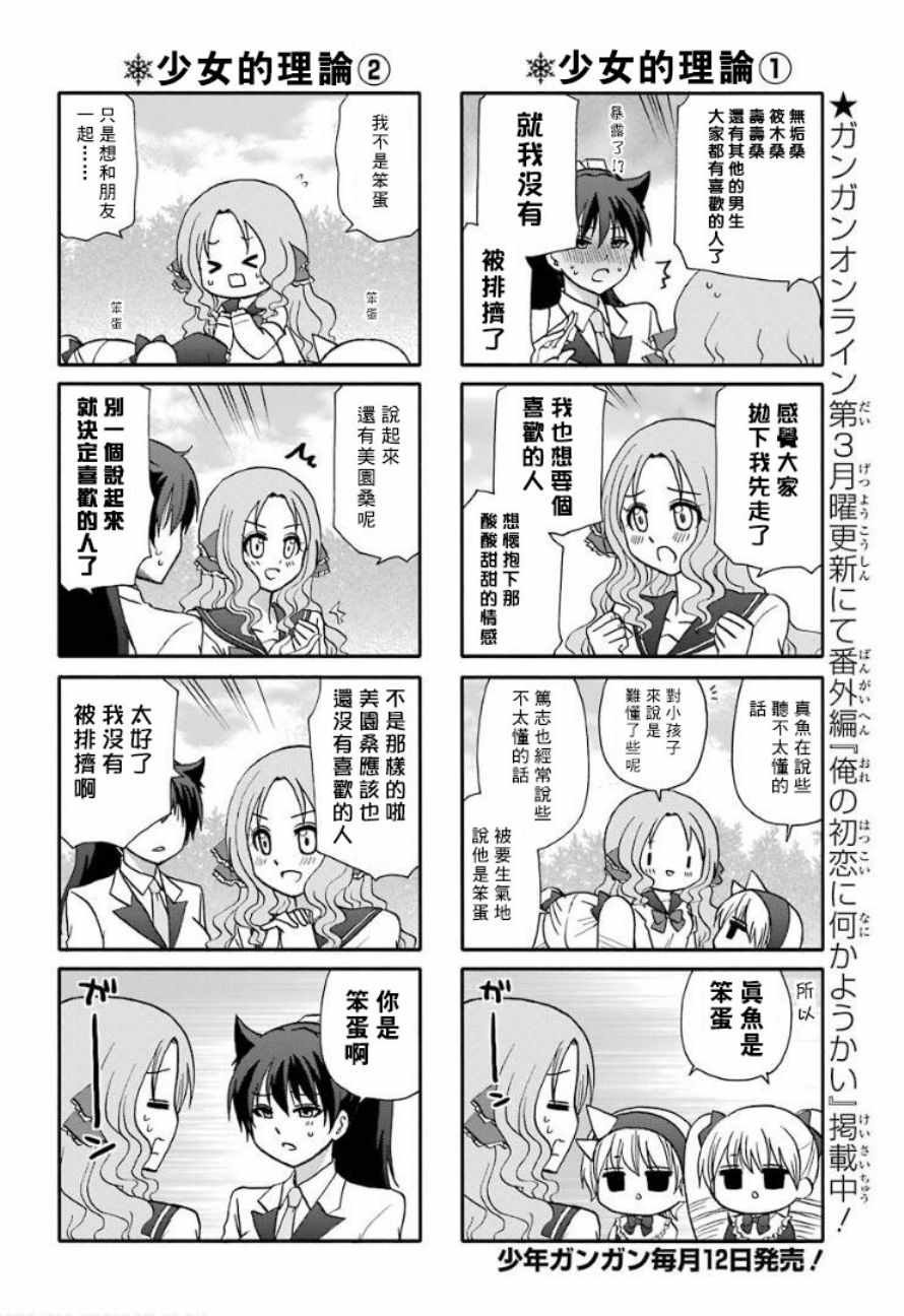 第60话