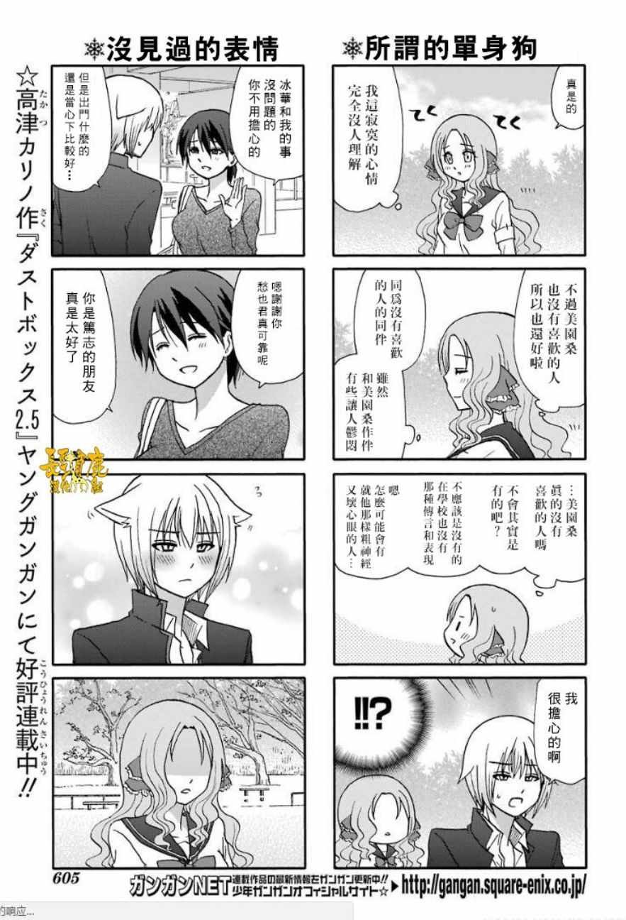 第60话