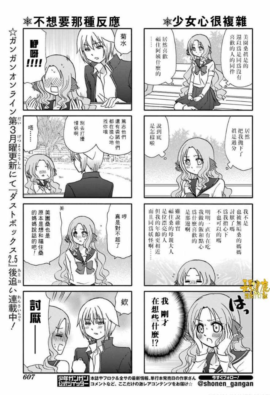 第60话