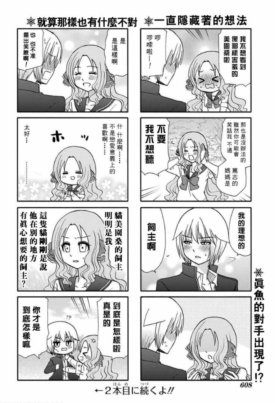 第60话
