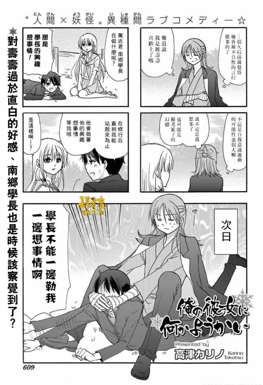 第60话