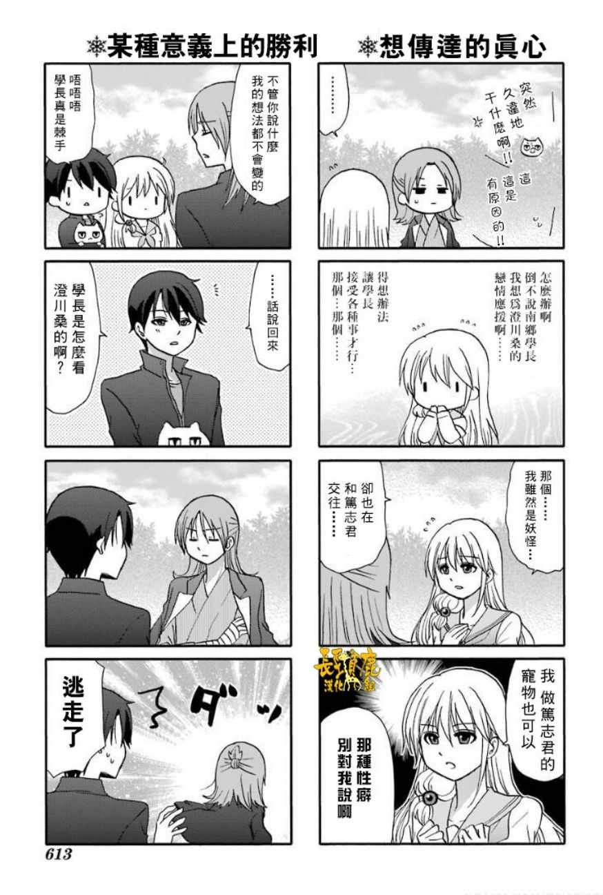 第60话