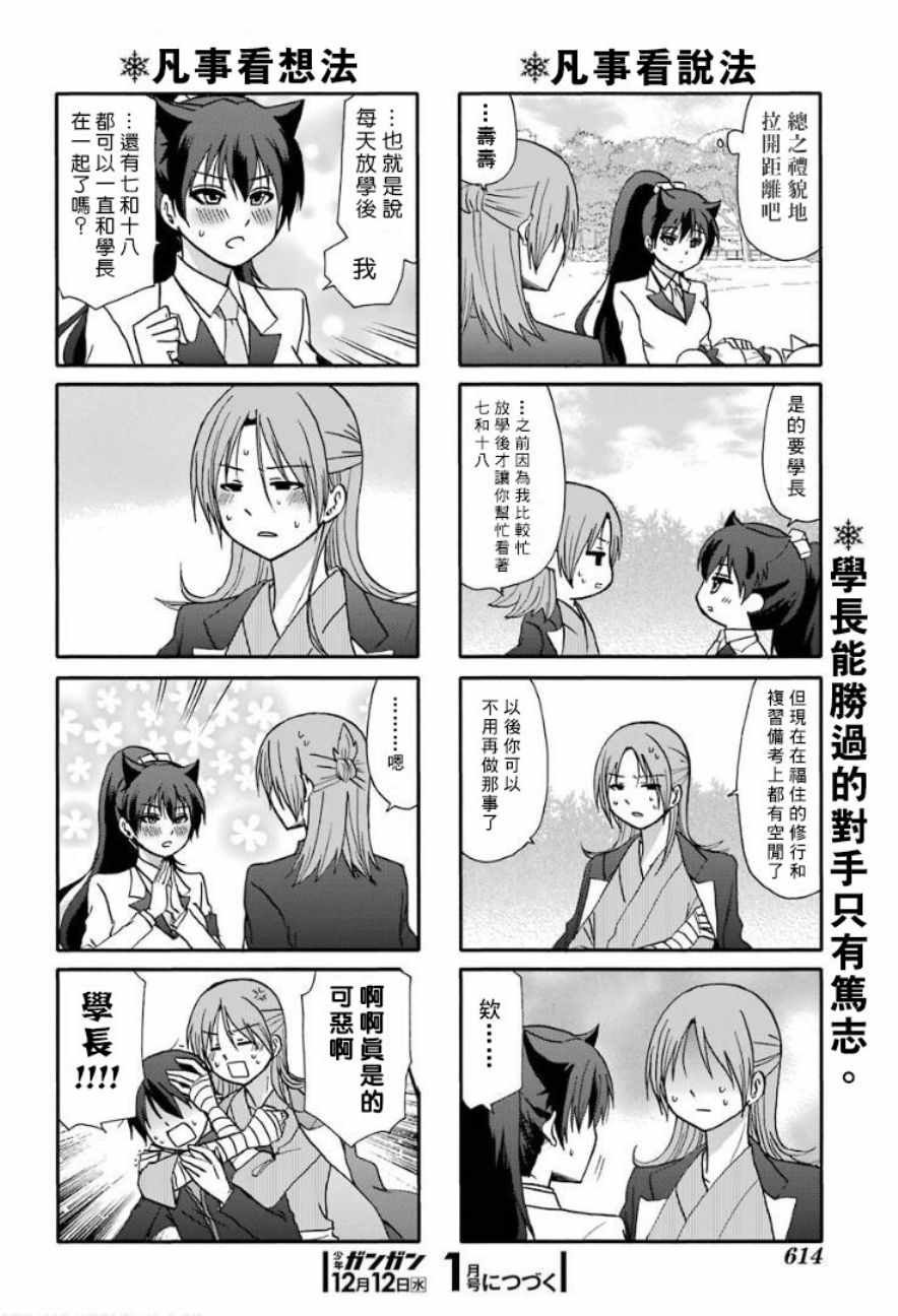第60话