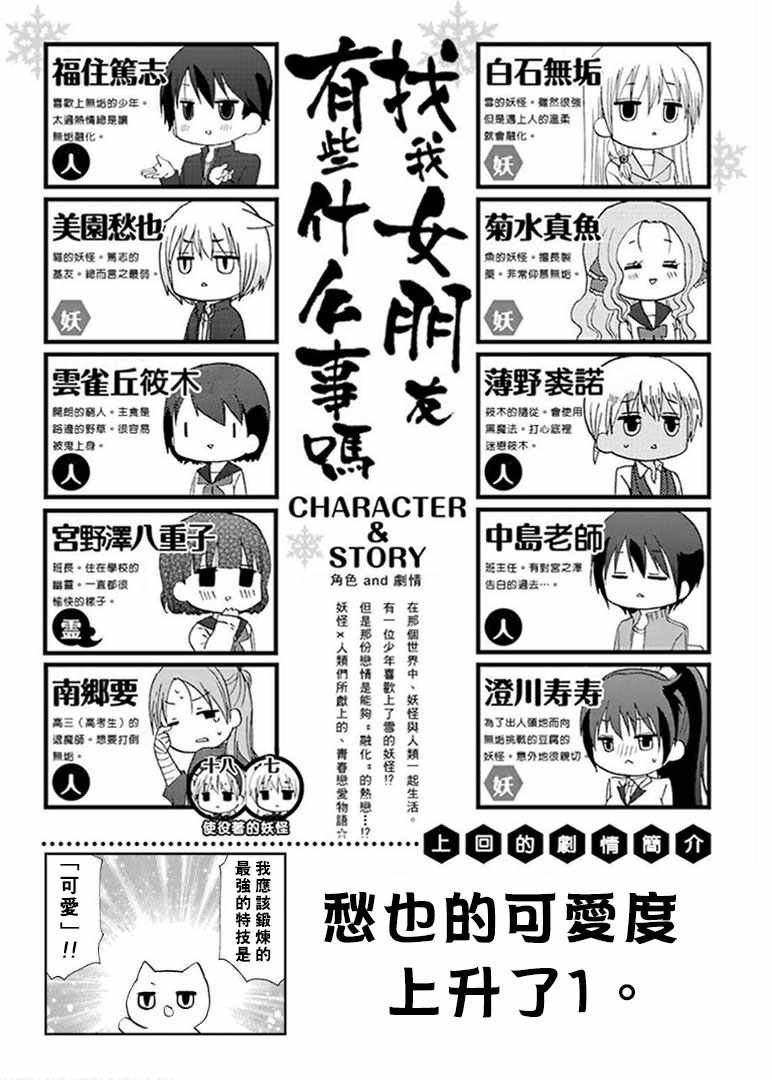 第62话