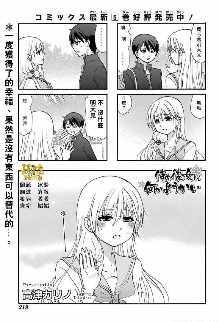 第62话
