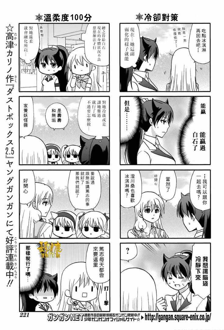 第62话