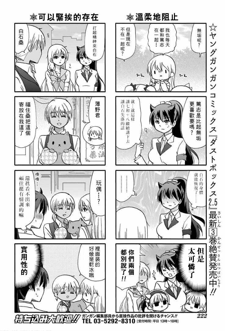 第62话