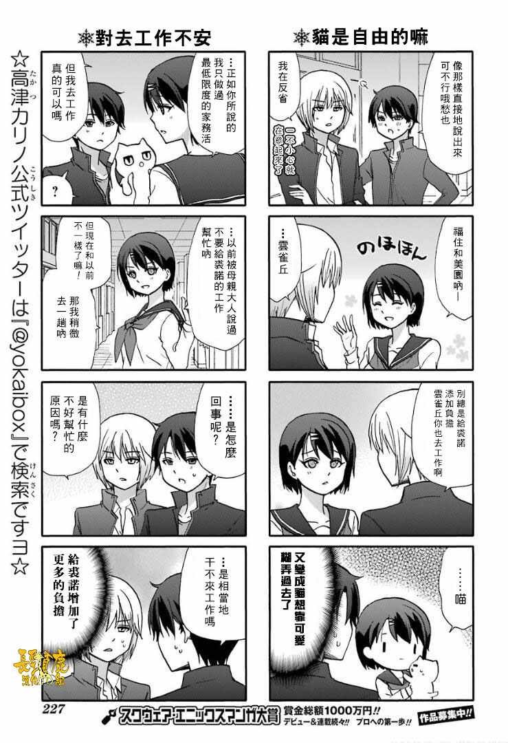 第62话
