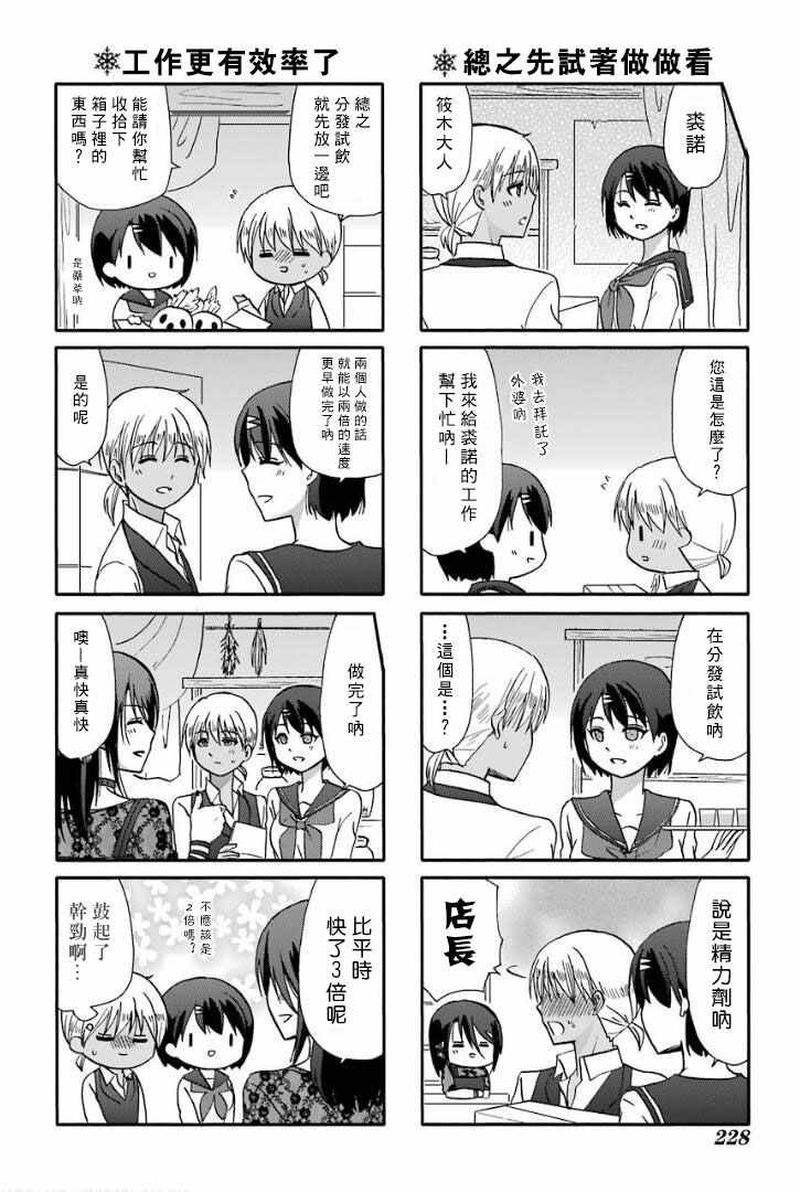 第62话