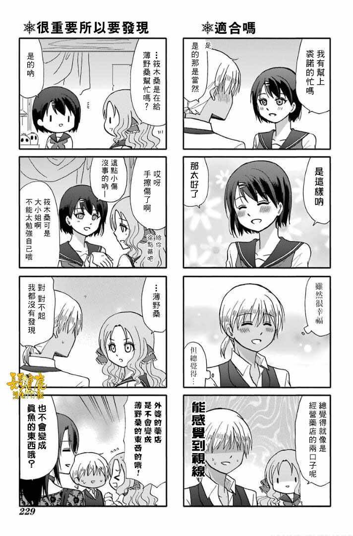 第62话