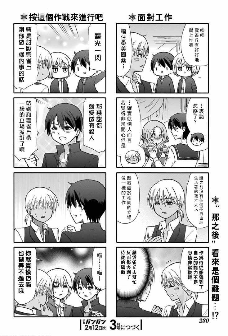 第62话