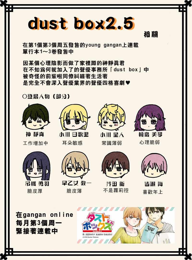第62话