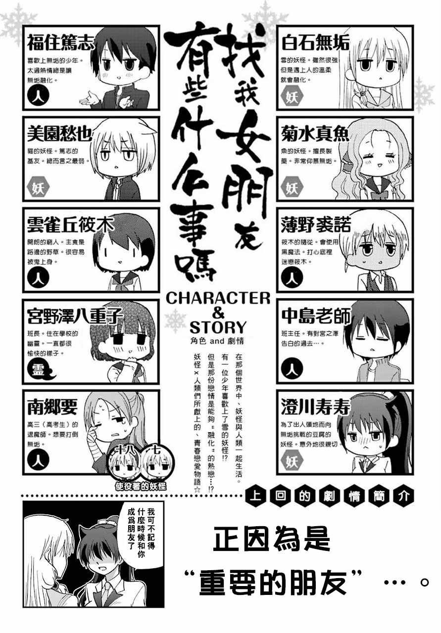 第63话