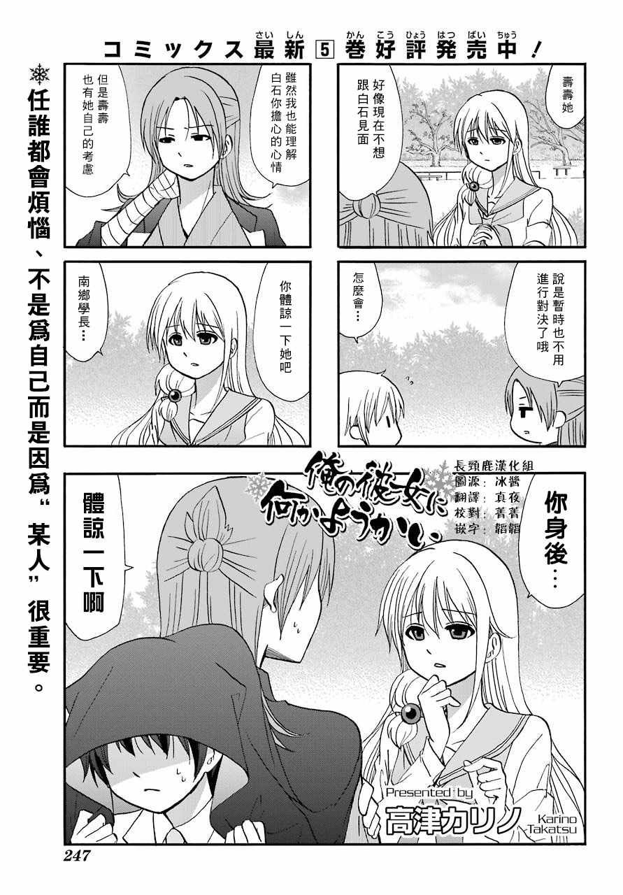 第63话
