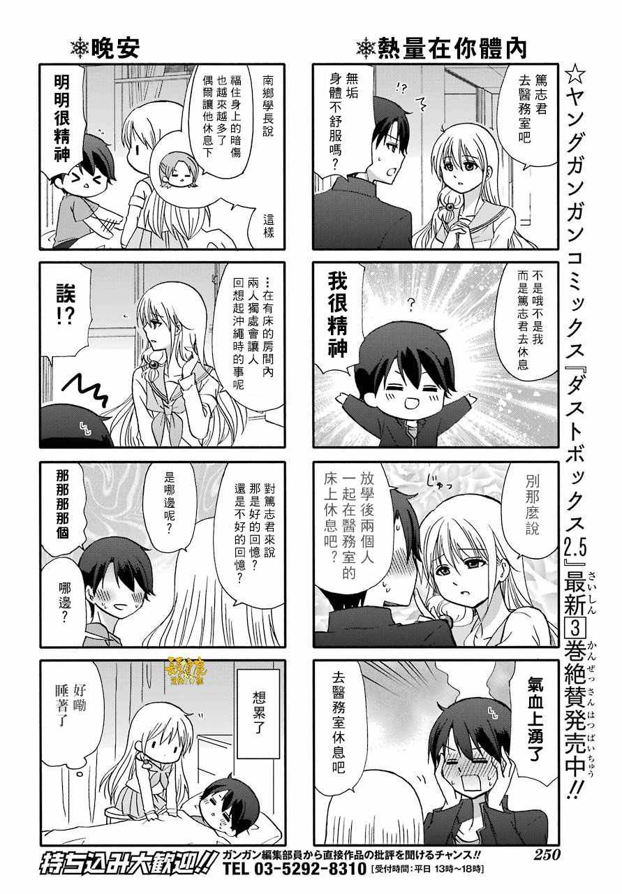 第63话