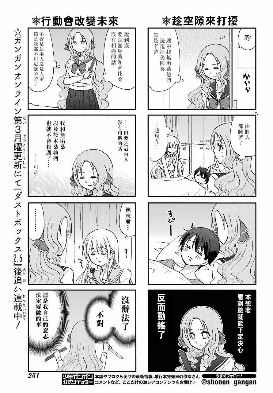 第63话