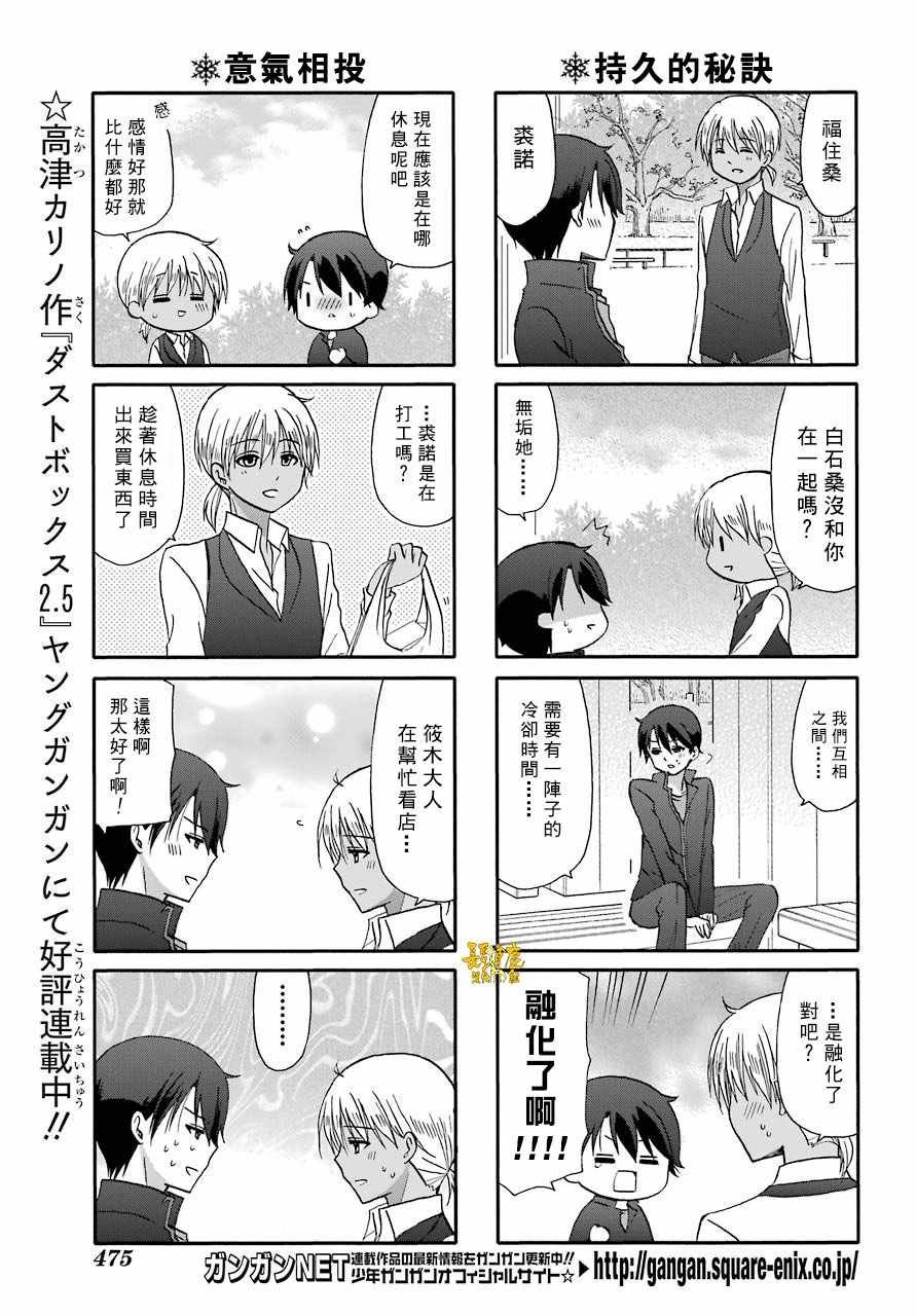 第64话
