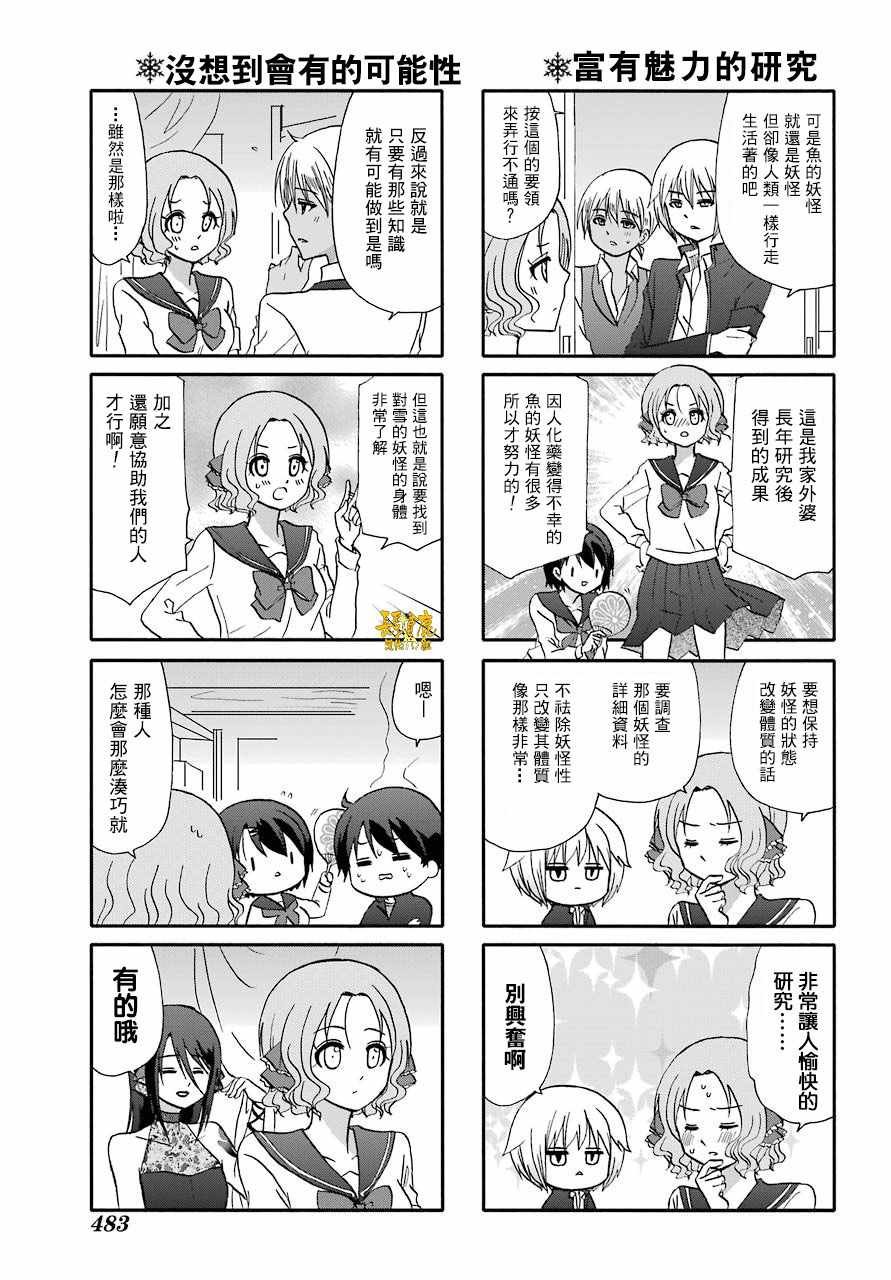 第64话