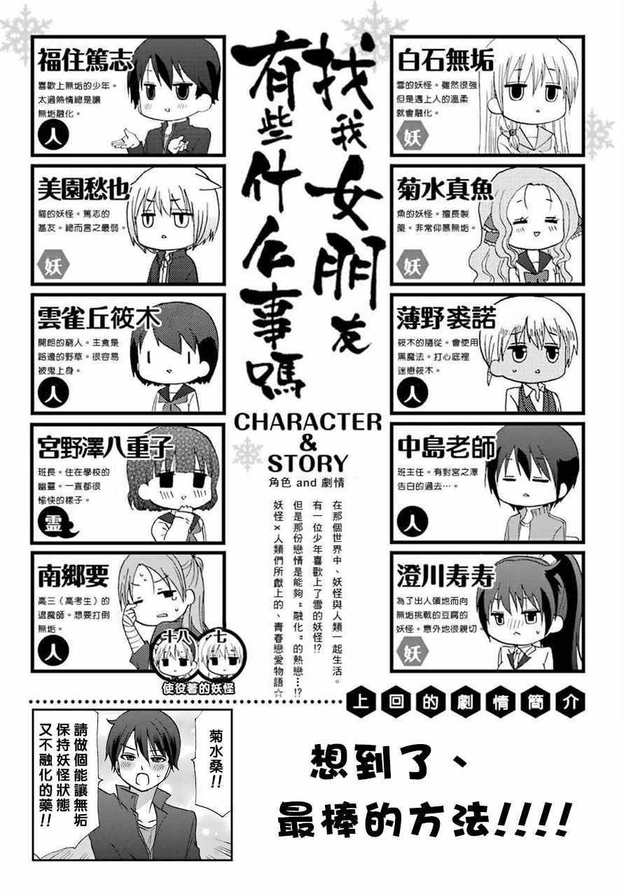 第65话