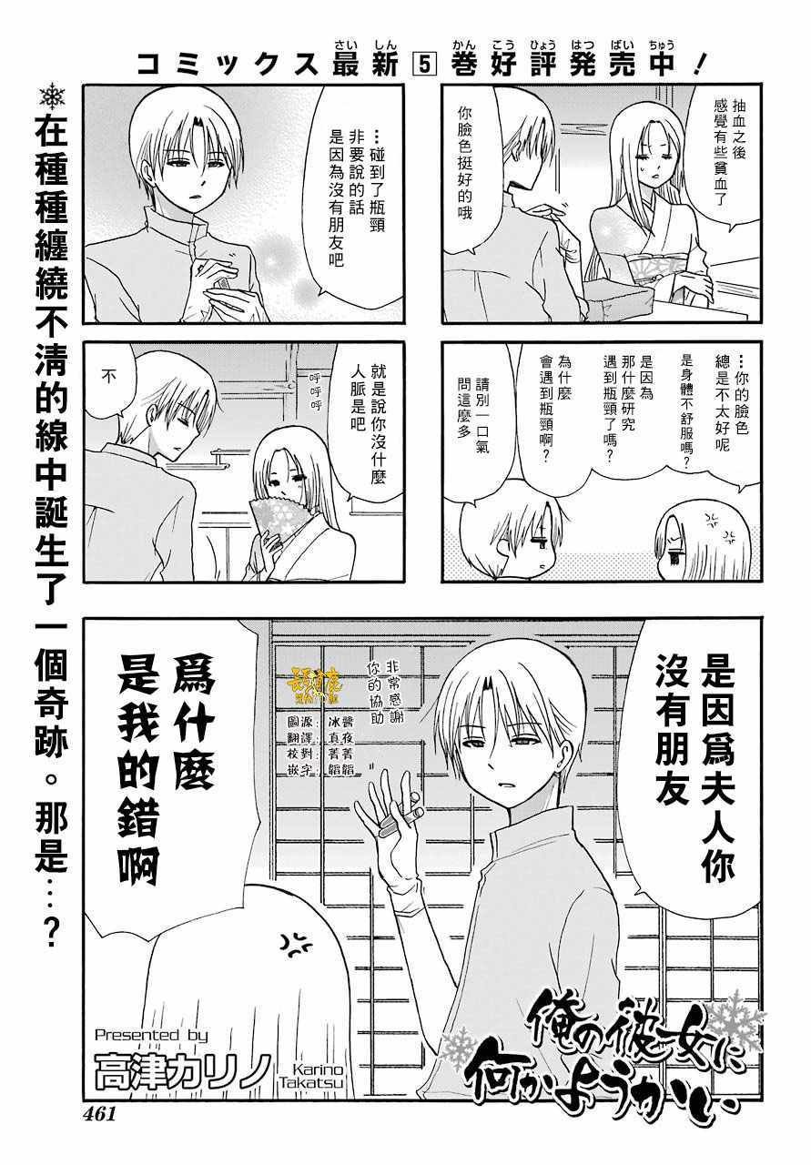 第65话