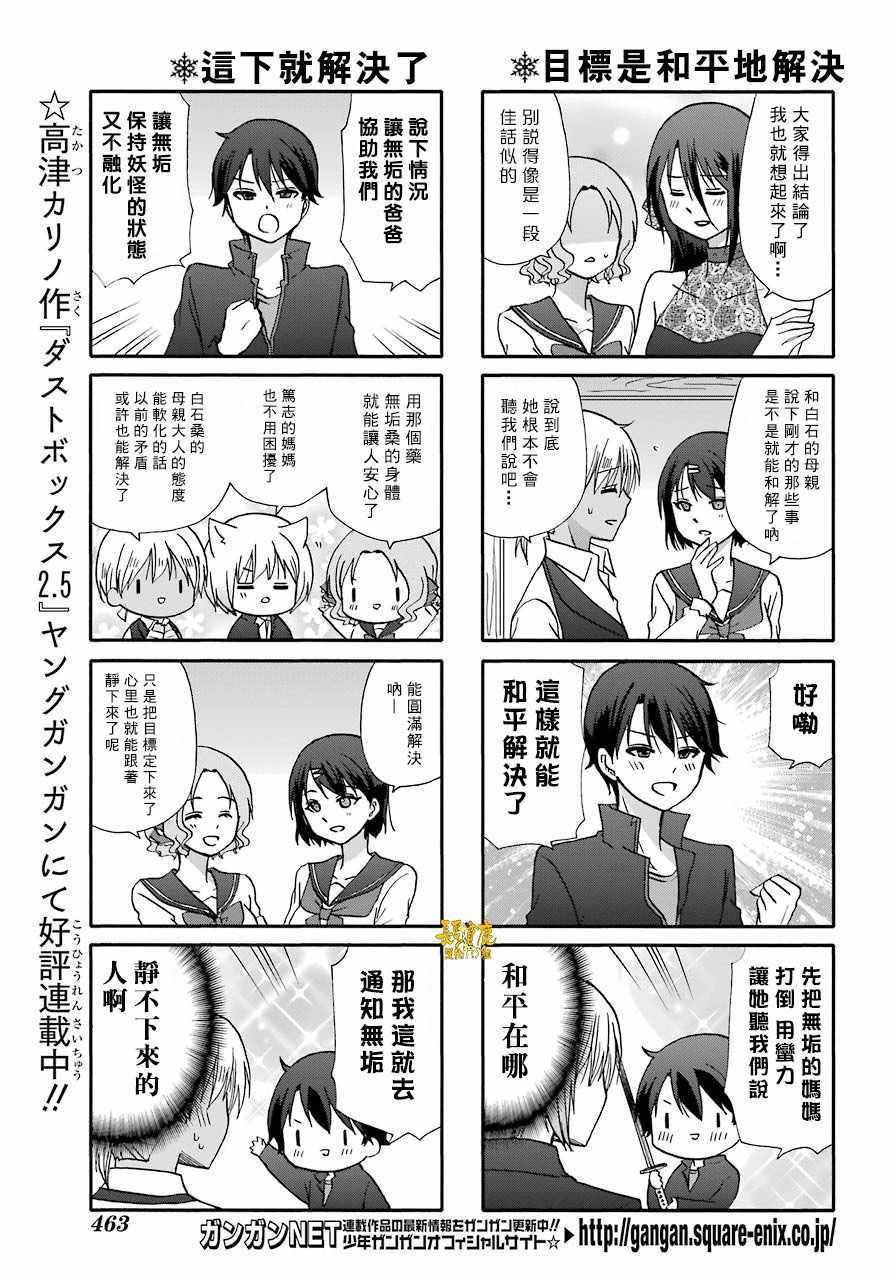 第65话