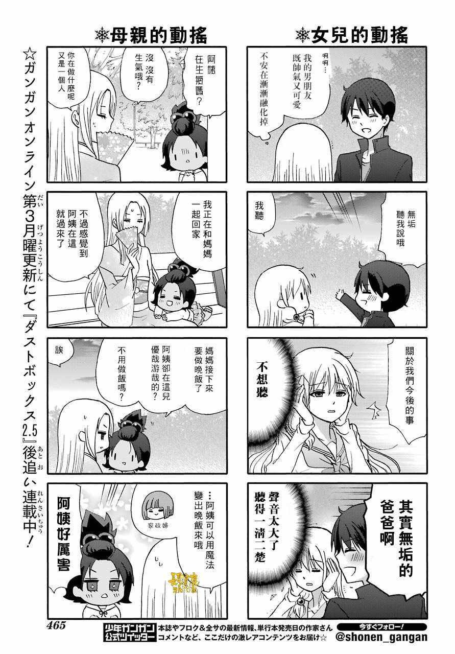 第65话