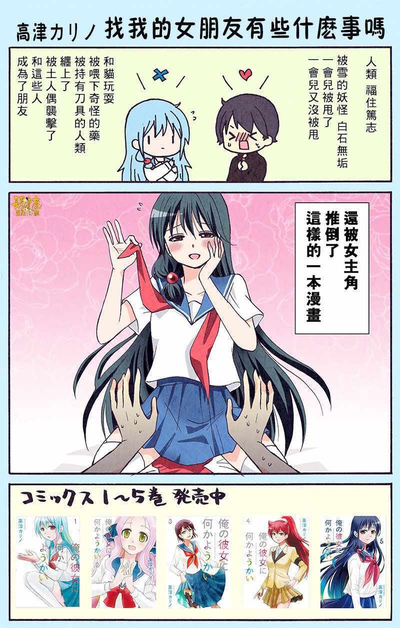 第65话