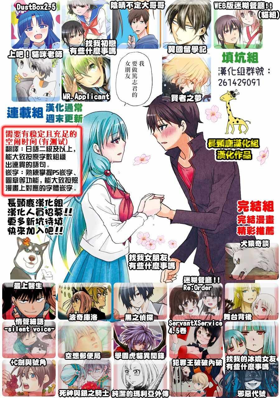 第66话