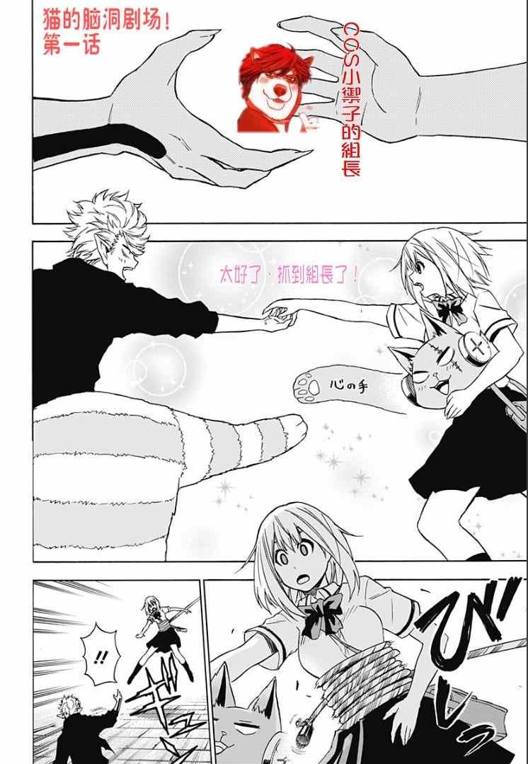 第7话