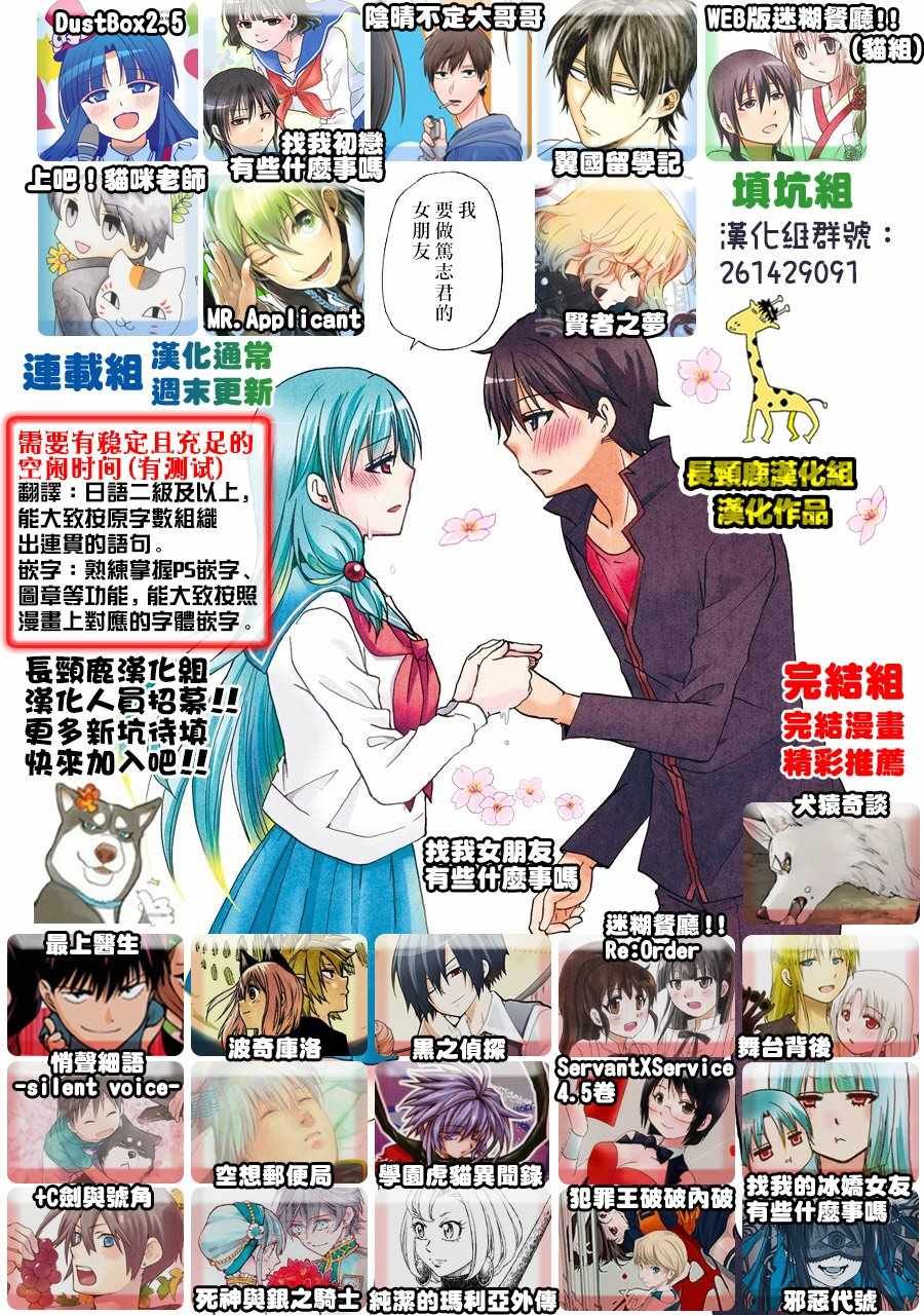 第67话