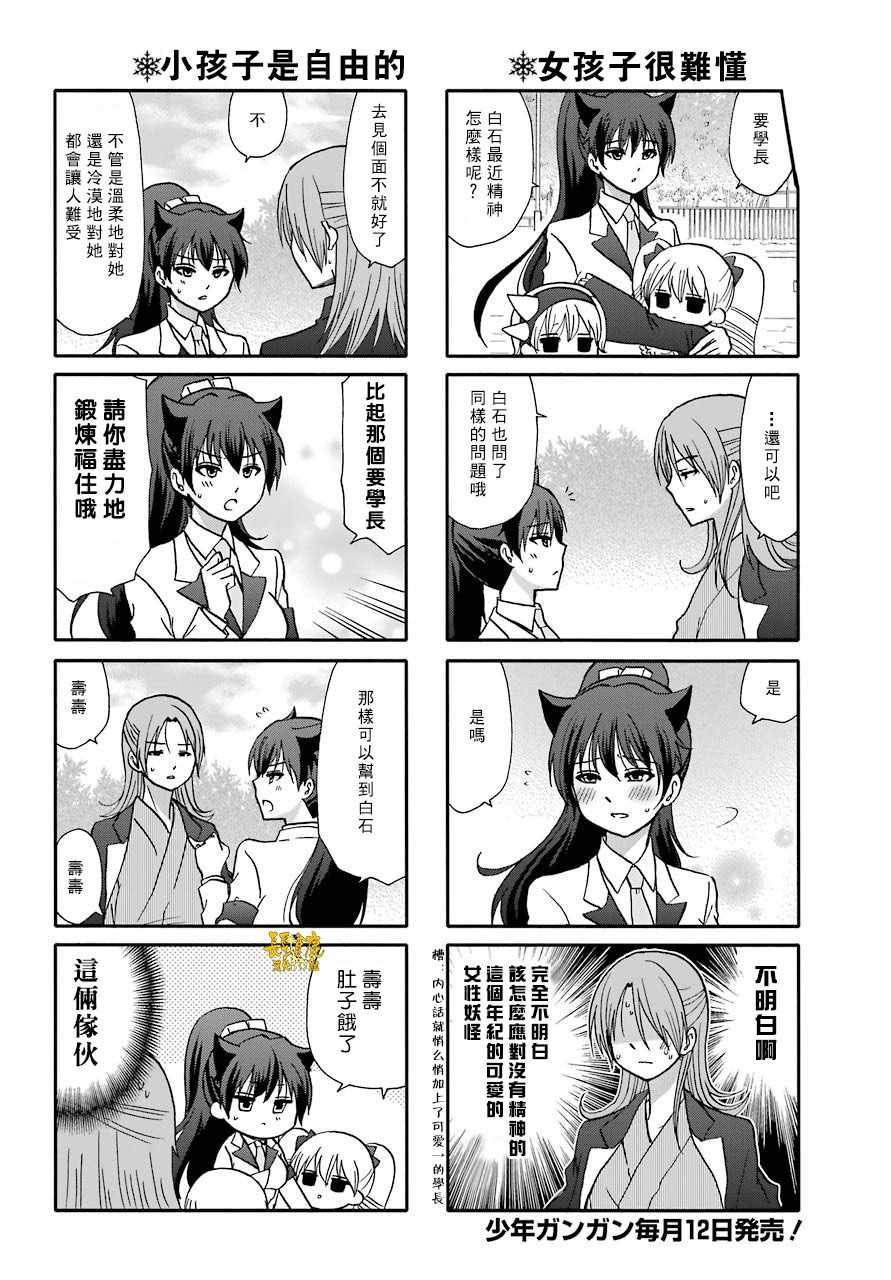 第68话