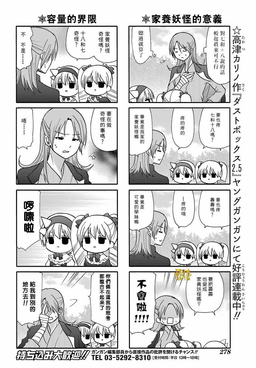 第68话