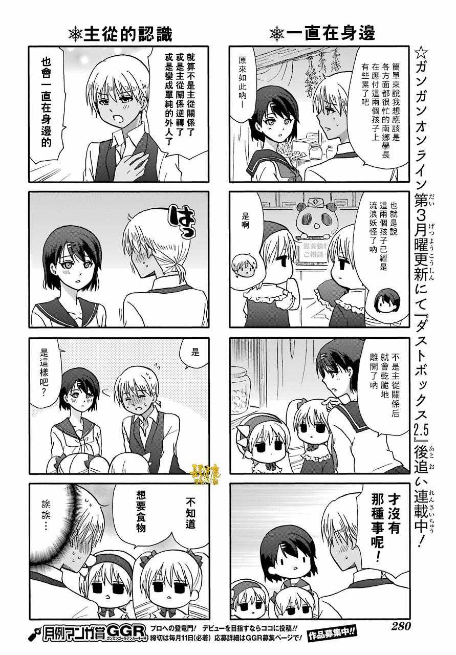 第68话