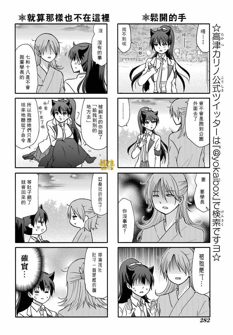 第68话
