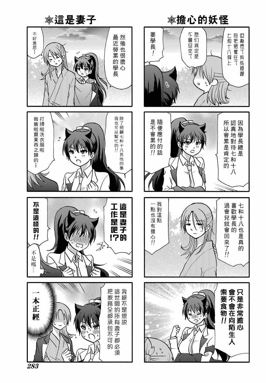 第68话