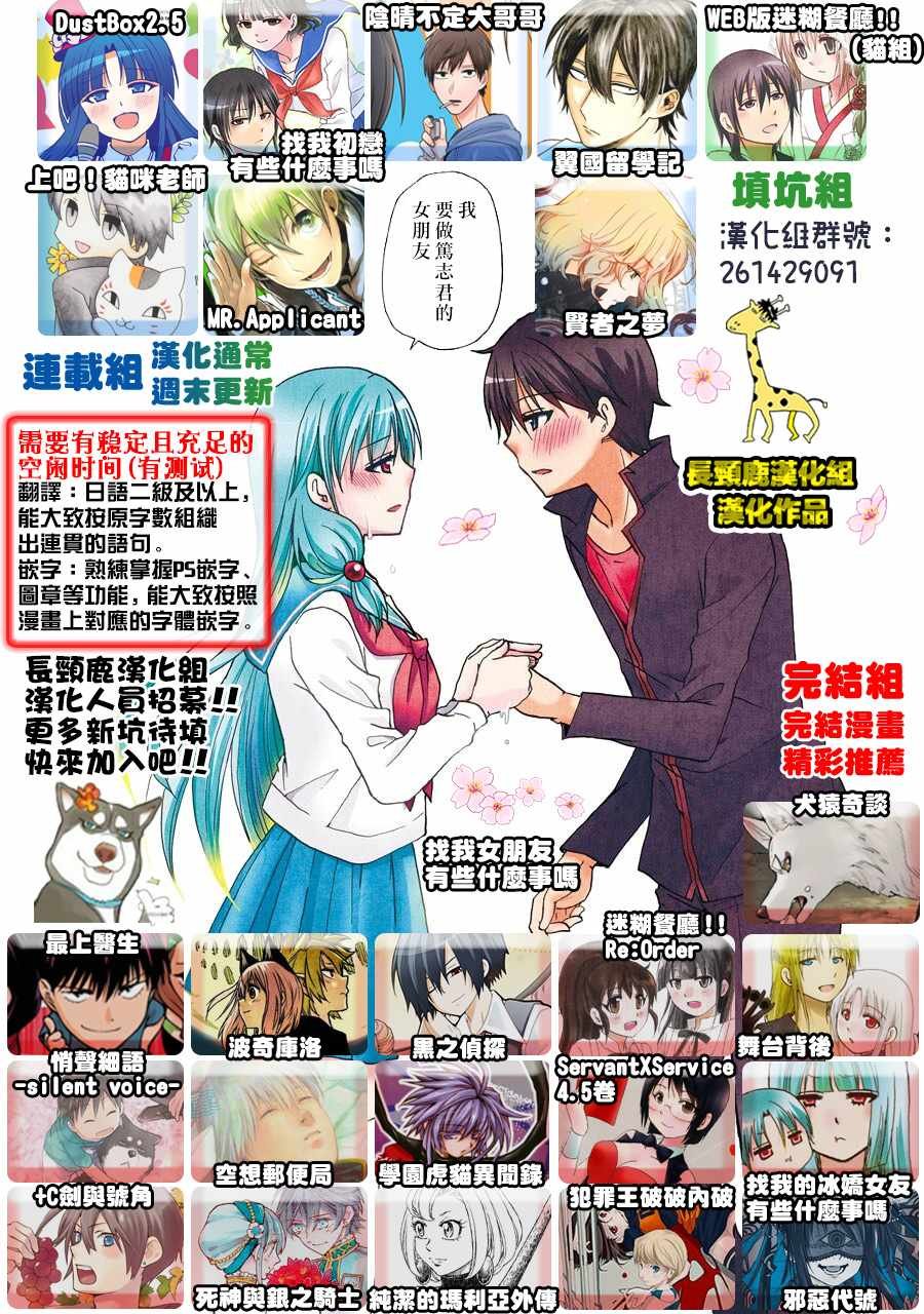 第68话