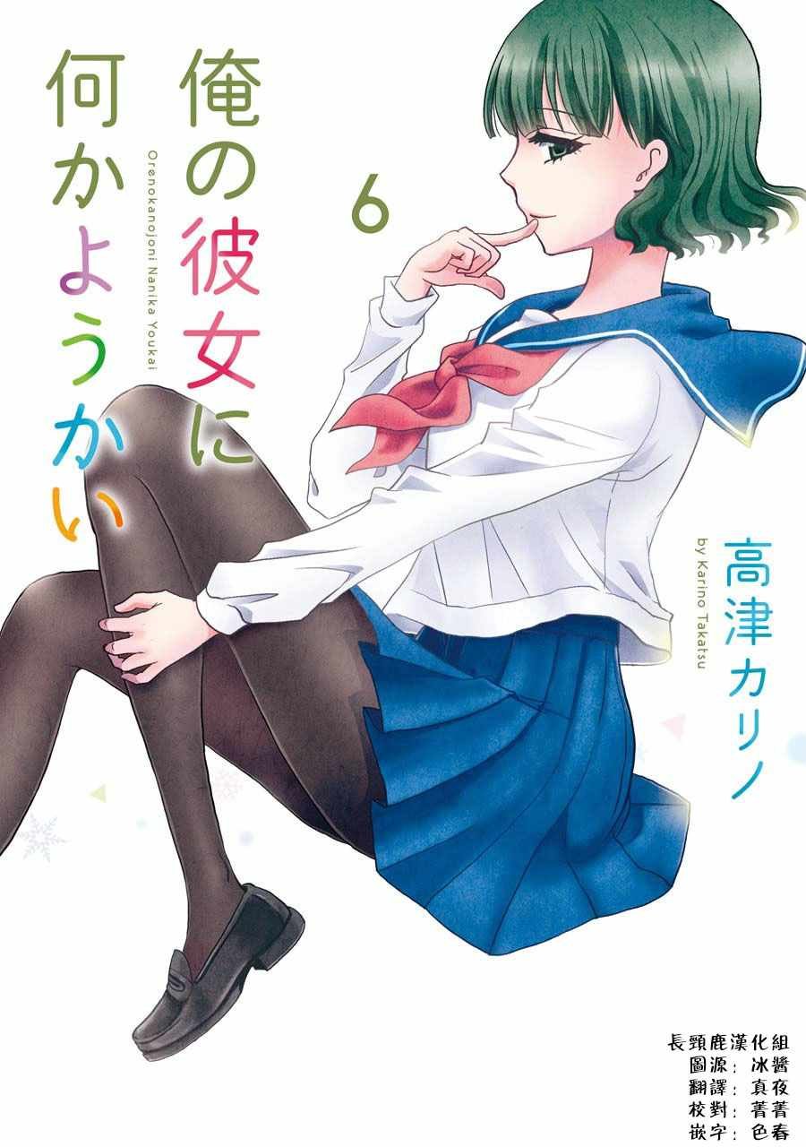 第6卷