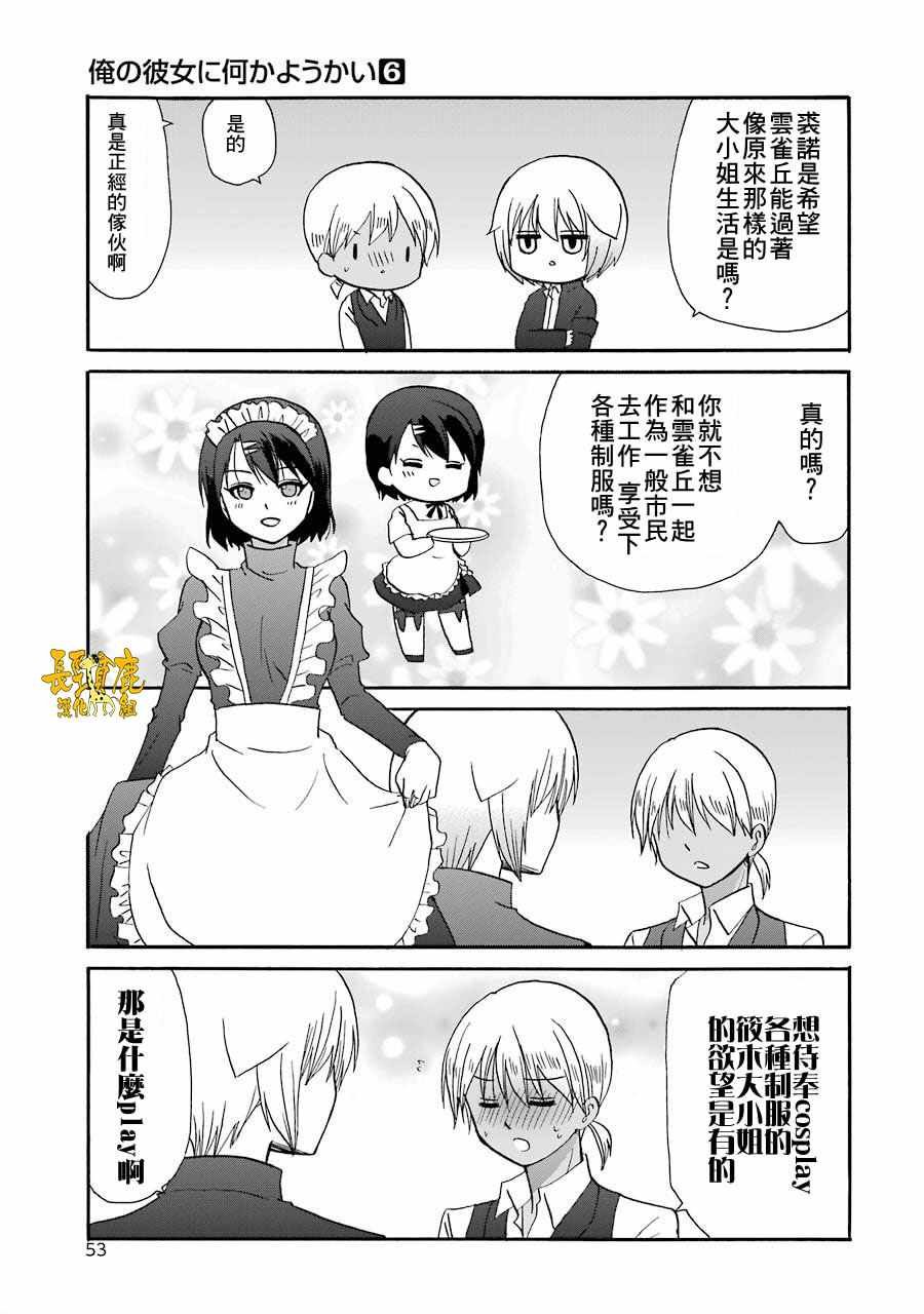 第6卷