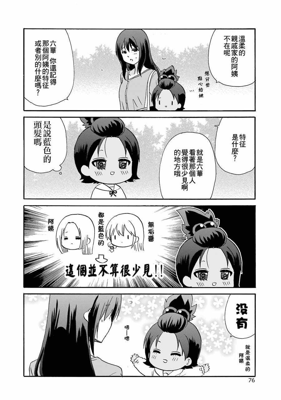 第6卷