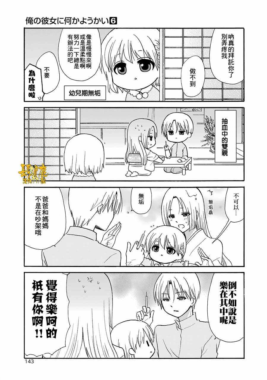 第6卷