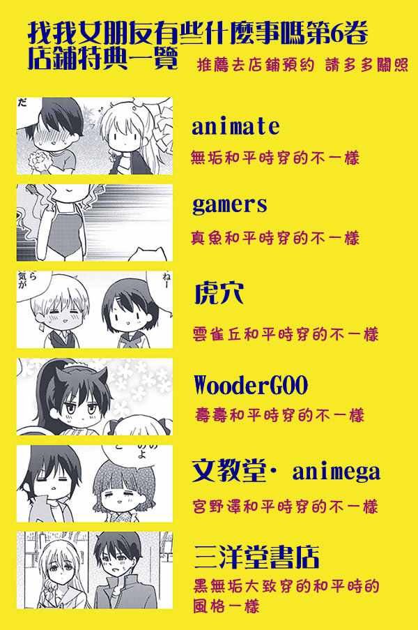 第6卷