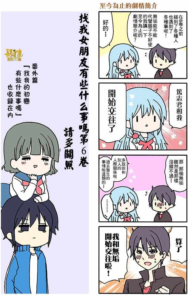 第6卷