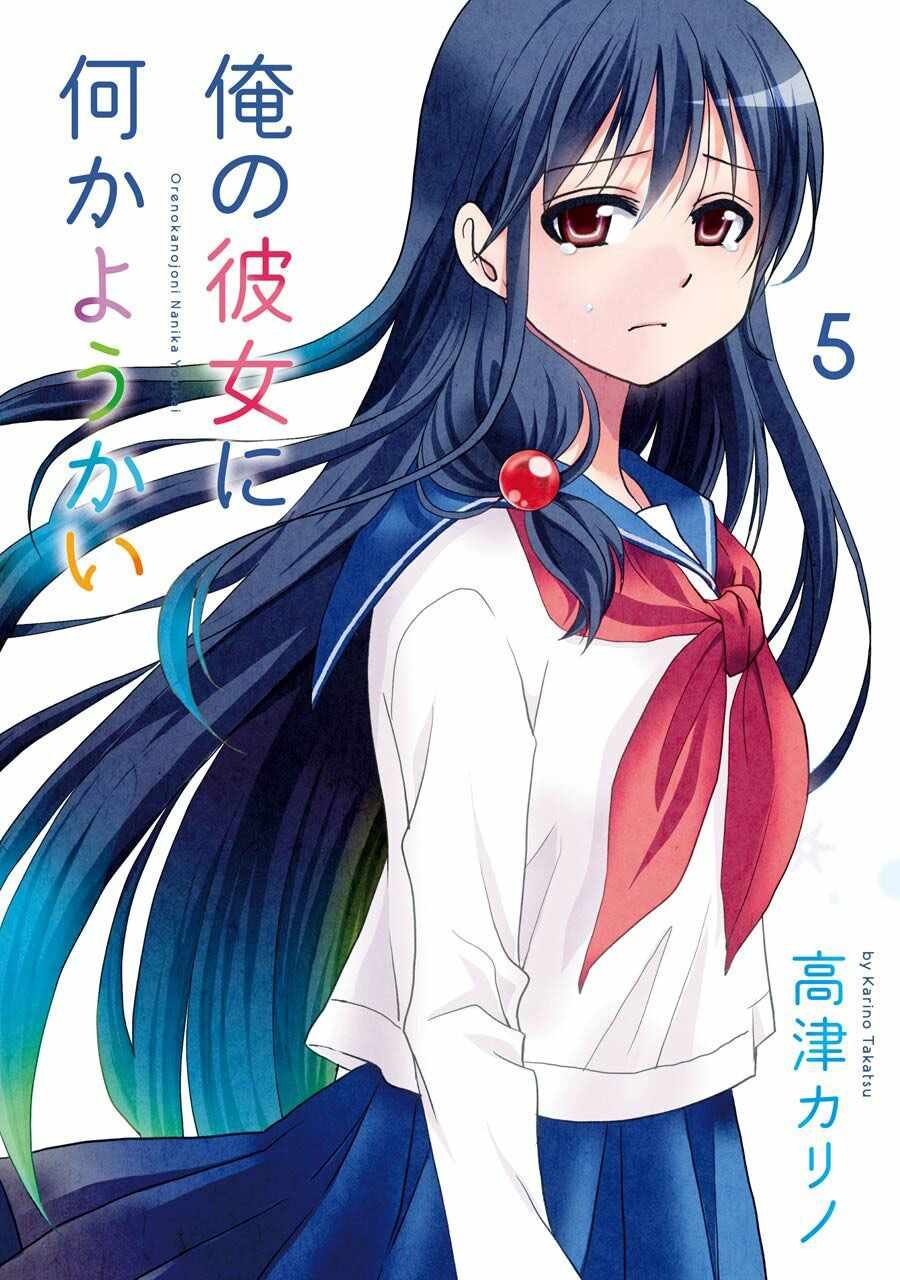 第5卷