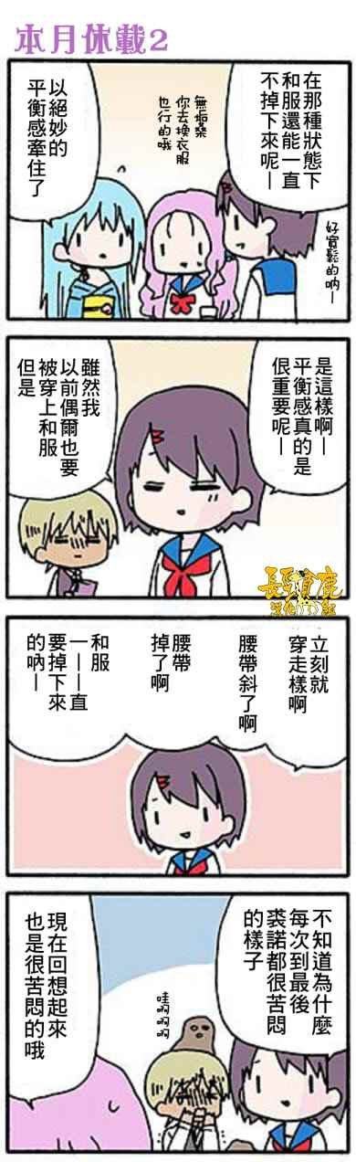 有些什么事吗 番外01