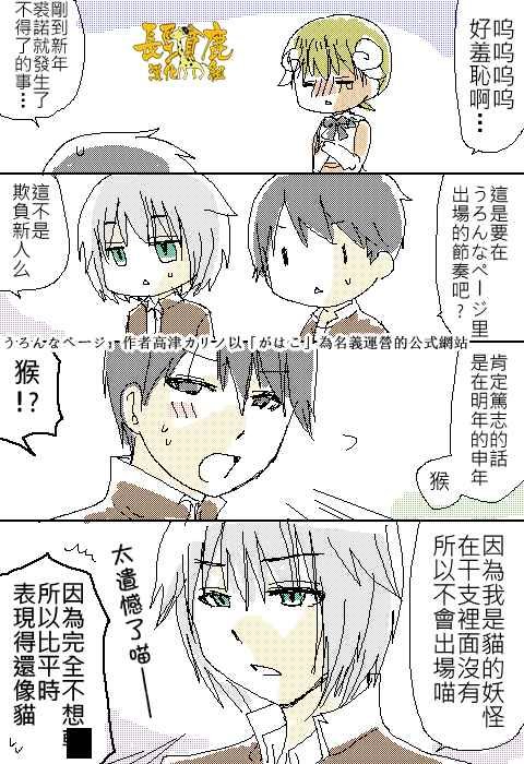 有些什么事吗 番外01