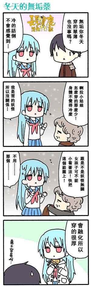 有些什么事吗 番外03