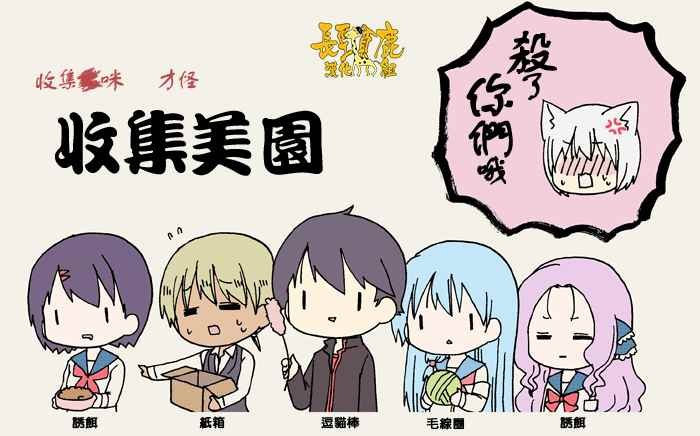 有些什么事吗 番外03
