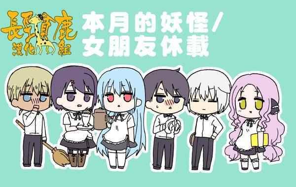 有些什么事吗 番外04