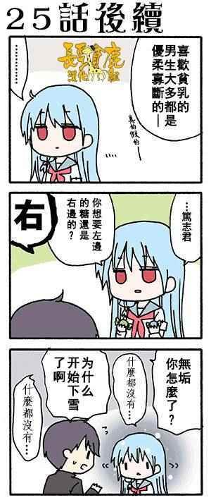 有些什么事吗 番外04