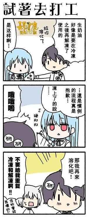 有些什么事吗 番外04